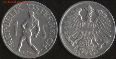 ~ 100 монет до 1950 года по ФИКСированной цене - Австрия 1 шиллинг 1947 =35
