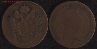 ~ 100 монет до 1950 года по ФИКСированной цене - Австрия 0,5 крейцера 1800