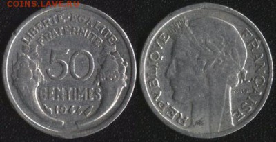 ~ 100 монет до 1950 года по ФИКСированной цене - Франция 50 сантим 1944