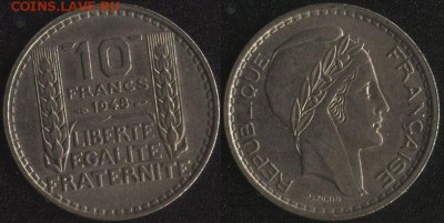 ~ 100 монет до 1950 года по ФИКСированной цене - Франция 10 франков 1948