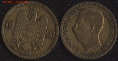 ~ 100 монет до 1950 года по ФИКСированной цене - Румыния 10 леи 1930