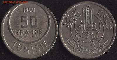 ~ 100 монет до 1950 года по ФИКСированной цене - Тунис 50 франков 1950