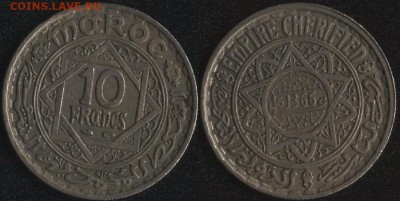 ~ 100 монет до 1950 года по ФИКСированной цене - Марокко 10 франков 1947