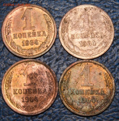 1коп. 1961-62-63-64-66гг. (МНОГО) - _DSC0026