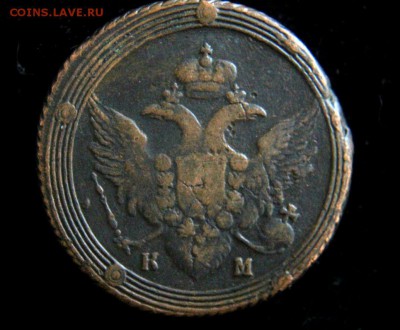 5 копеек 1802 КМ - 74