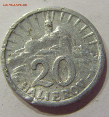 20 геллеров 1942 Словакия 23.06.2017 22:00 МСК - CIMG7249.JPG
