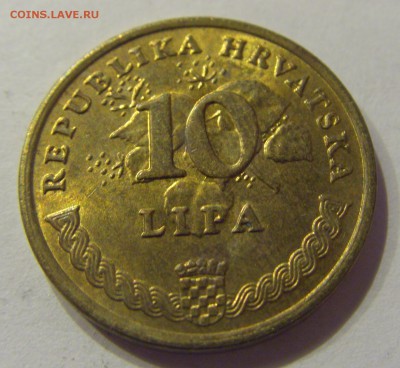 10 липа 1993 Хорватия 23.06.2017 22:00 МСК - CIMG3948.JPG