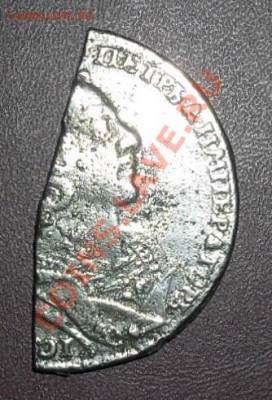 половина рубля ПЕТРА 1,моряк. на оценку - SAM_1353.JPG