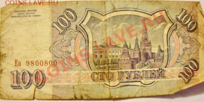 Радары,красивые и редкие номера! - 100р красивые