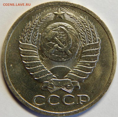 50 копеек 1990 штемпельные, до 23 июня 23-00 - DSCN3231.JPG