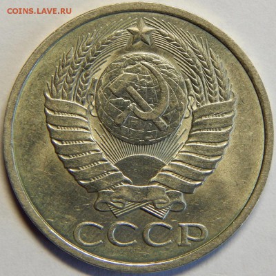 50 копеек 1986, штемпельные. до 23 июня 23-00 - DSCN3227.JPG