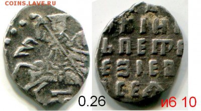 Пётр 1 - определение - и 6 10.JPG