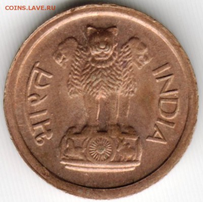Индия 1 пайса 1964 г. до 24.00 25.06.17 г. - Scan-170610-0068