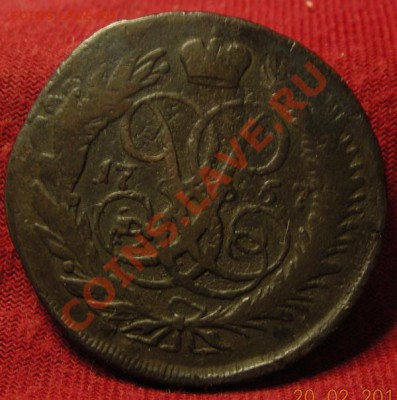 Предпродажная оценка 2коп.Ел.Пет.1757г. - DSCN3449.JPG-1