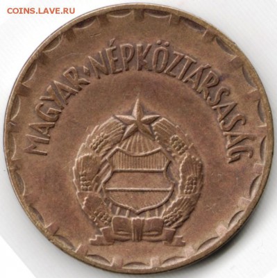 Венгрия 2 форинта 1977 г.  до 24.00 25.06.17 г. - Scan-170610-0070