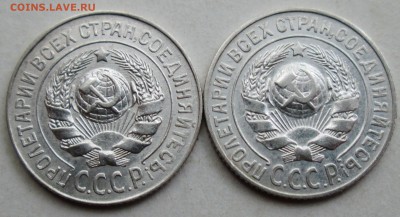 15коп 1925г-1,11Д--1,12Д--1,21А--1,22А   21июня 22-00мск - IMG_9187.JPG