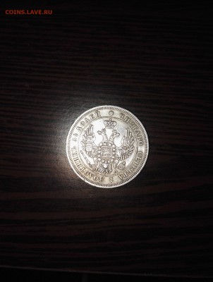 25 копеек 1849 - 7yUx04lHg6o