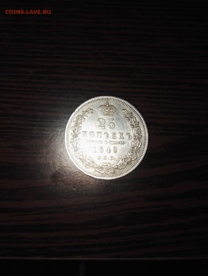 25 копеек 1849 - CccyXa0Ii-M
