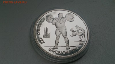 БАРСЕЛОНА ШТАНГА до 25.06. 22.00 С 200 РУБЛЕЙ! - DSC_0687.JPG