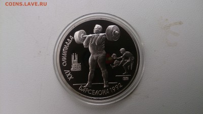 БАРСЕЛОНА ШТАНГА до 25.06. 22.00 С 200 РУБЛЕЙ! - DSC_0697.JPG