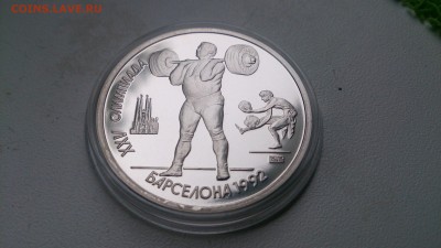 БАРСЕЛОНА ШТАНГА до 25.06. 22.00 С 200 РУБЛЕЙ! - DSC_0683.JPG