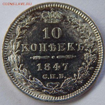 10 и 20 копеек! - AhEt4ck