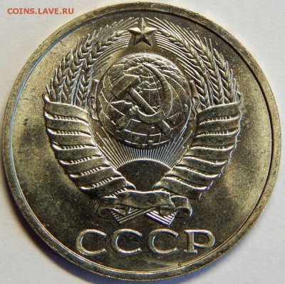 50 копеек 1983, штемпельные. до 23 июня 23-00 - DSCN3220.JPG