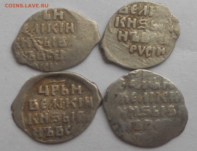 Копейки Ивана, КГ83, оценка - DSCN6907.JPG