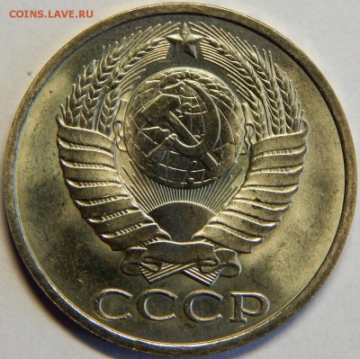 50 копеек 1982, штемпельные. до 23 июня 23-00 - DSCN3218.JPG