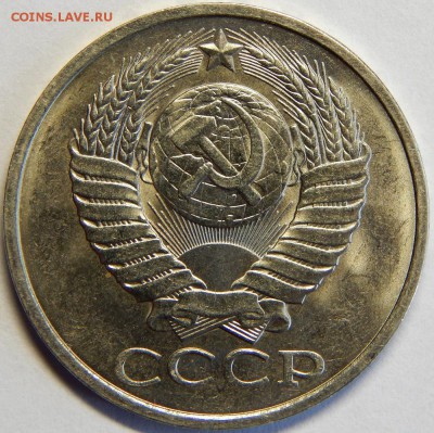 50 копеек 1980, штемпельные. до 23 июня 23-00 - DSCN3214.JPG