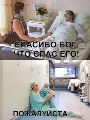 День медицинского работника! - image