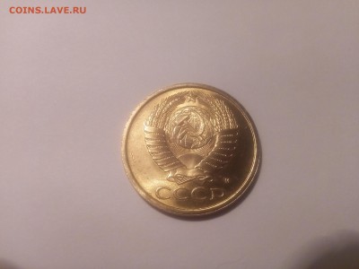 5 коп. 1991г. индекс "М" МЕШКОВОЙ UNC - DSC_0020.JPG
