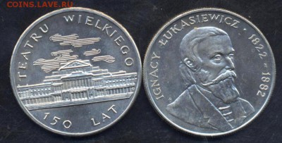Польша 50 зл. 1983 г. Большой театр, И. Лукашевич. - Польша