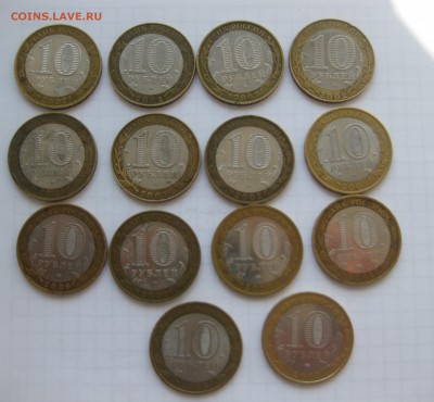 10 рублей биметалл 14 штук - IMG_1932.JPG