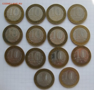 10 рублей биметалл 14 штук - IMG_1931.JPG
