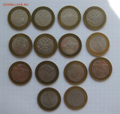 10 рублей биметалл 14 штук - IMG_1930.JPG
