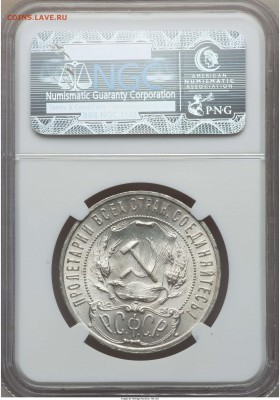1 рубль 1922(А.Г) - lf2