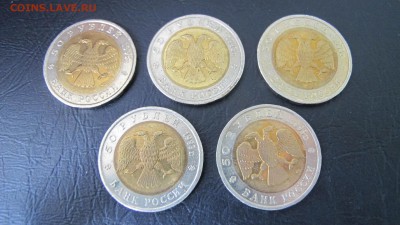 КРАСНАЯ КНИГА - 1993 год, комплект, до 24 июня - IMG_5696.JPG