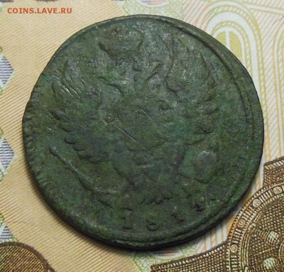 1 копейка 1814 год КМ - 1 коп. 1814г.3