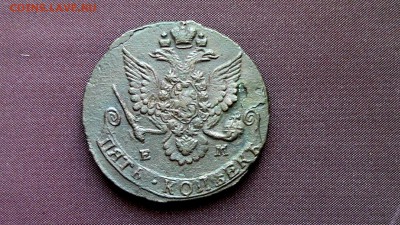 5 копеек 1781год ем - IMG_5437тт