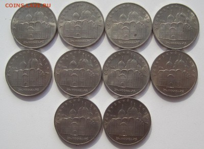 5 рублей 1990 Успенский собор 10 шт, до 25.06 22-00 - IMG_7915.JPG