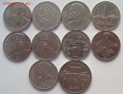 СССР 22 монеты 1965-1990, до 25.06 22-00 - IMG_7919.JPG