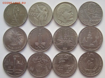 СССР 22 монеты 1965-1990, до 25.06 22-00 - IMG_7917.JPG