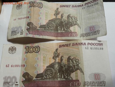 100 рублей 1997 изменённый цвет деталей изображения, брак? - 20170619_141444