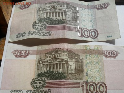 100 рублей 1997 изменённый цвет деталей изображения, брак? - 20170619_141602