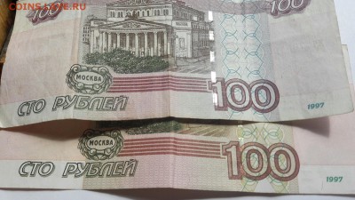 100 рублей 1997 изменённый цвет деталей изображения, брак? - 20170619_141743