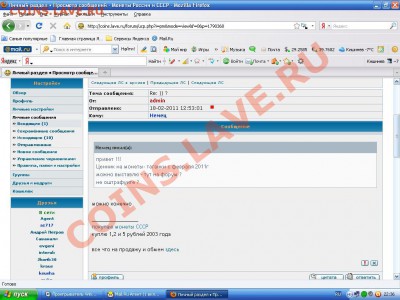 Ценник на монеты- Таганка  февраль 2011г - 11.JPG