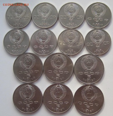 СССР 14 монет 1984-1991, до 25.06 22-00 - IMG_7922.JPG