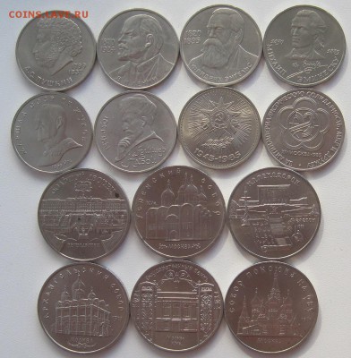 СССР 14 монет 1984-1991, до 25.06 22-00 - IMG_7921.JPG