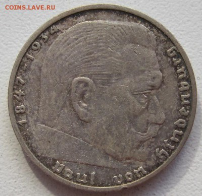 Германия 2 рейхсмарки 1938А, до 25.06,22-00 - IMG_7927.JPG